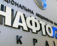 Нафтогаз готовий постачати газ побутовим споживачам по 6,99 грн