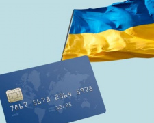 ПриватБанк виплачує грошову допомогу неповнолітнім: як подати заяву