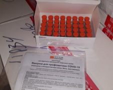 Донеччина отримала вакцину виробництва Pfizer-BioNTech та китайської компанії Sinovac Biotech