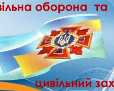 Главный по гражданской защите, мобилизации и обороне на Донетчине проведет прием в Авдеевке