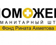 В Авдеевке стартовала выдача наборов выживания от Гуманитарного штаба