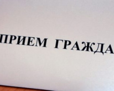 Авдеевцев проконсультируют по вопросам деятельности органов юстиции, государственной регистрации и  органов нотариата