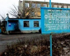Вниманию авдеевцев: ДФС запустили, но сделать запас воды не помешает