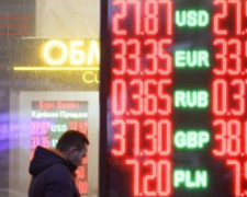 Прогноз на апрель: что будет с курсом гривны к доллару