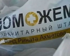 Мобильные волонтеры в марте привезут более 11 тысяч наборов выживания в &quot;серую зону&quot; на Донетчине