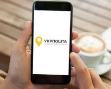Мобільний застосунок «Укрпошта»: як користуватися послугою