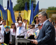 Порошенко сообщил, когда наступит мир