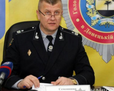 Год войны с преступностью: озвучены данные из Донецкой области