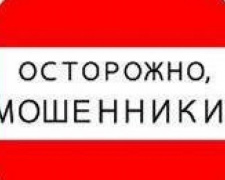 Мошенница оставила пенсионерку в Авдеевке без 10 тысяч гривен