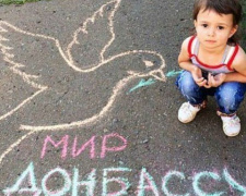 Разработан проект «дорожной карты» восстановления экономического потенциала Донбасса