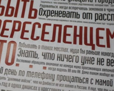 До відома внутрішньо переміщених осіб: пояснення про зміни до постанови Кабміну