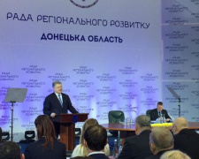 Порошенко анонсировал повышение пенсий для 690 тысяч пенсионеров в Донецкой области