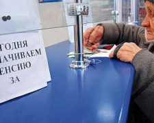 Заработала пенсионная реформа