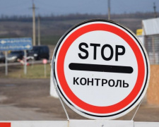 На КПВВ &quot;Марьинка&quot; в результате взрыва неизвестного предмета пострадал пограничник