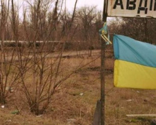 Авдеевка отметит четвертую годовщину освобождения