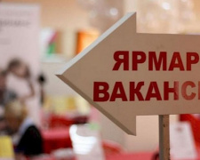 В Авдіївці підприємства групи МЕТІНВЕСТ презентують актуальні вакансії