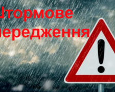 Водителей, которые собираются выезжать за пределы Донетчины, предупредили о надвигающейся непогоде