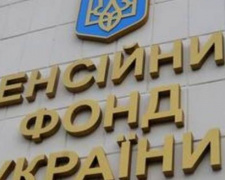 Представители Пенсионного фонда  проведут приемы в Авдеевке и Ласточкино