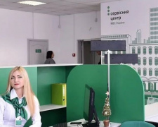 Головний сервісний центр МВС відновив роботу офіційного веб-сайту