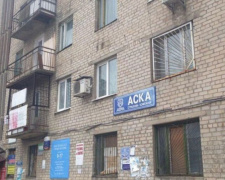 В Авдеевке можно получить ответы от разных служб в одном месте