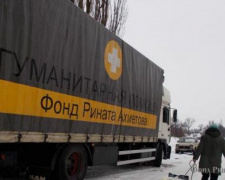 В Ясиноватский район доставили наборы выживания