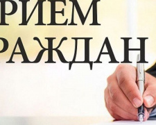 В Авдеевке состоится прием представителей Донецкой ОГА 