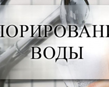 Хлорирование: жителей Авдеевки просят запастись питьевой водой