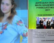 Ученица из Авдеевки далеко пошла с работой о кроликах