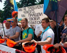 Шахтеры готовят массовый протест