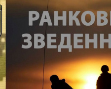 На Донбассе боевики нарушили режим тишины