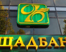 &quot;Ощадбанк&quot; не смог убедить правозащитников, что сокращение его отделений на Донбассе не повлияет на ВПЛ