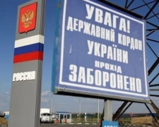 Военное положение: части россиян запретили въезд в Украину