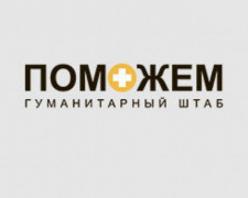 Для поддержания жизнеобеспечения Авдеевки задействованы все активы предприятий Группы Метинвест