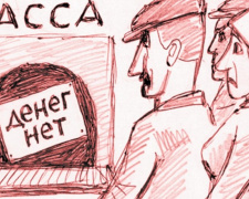 Долги по зарплате в Донецкой области достигли 323,6  миллиона гривен