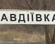 Отдельные районы Авдеевки остаются без воды и газа
