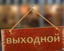 Нужно ли отменить выходной 8 марта - глава Института нацпамяти дал ответ