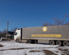 В «серую зону» привезут наборы выживания: опубликован график