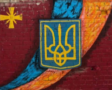 В Авдеевке появился патриотический мурал