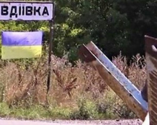 Три года назад бойцы АТО выбили из Авдеевки &quot;защитников русскоговорящих&quot;