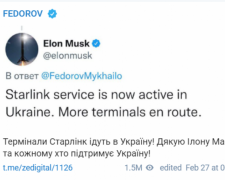 Илон Маск открыл терминалы Starlink для Украины
