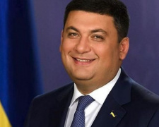 Глава украинского правительства Гройсман завтра посетит Донетчину