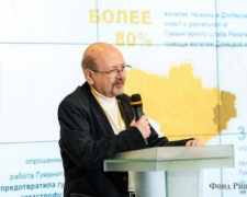 3,4 миллиона жителей Донбасса нуждаются в гуманитарной помощи