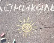 Каникулы 2020 - 2021: когда будут отдыхать ученики