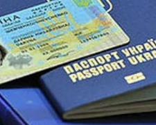 ЦПАУ в Авдеевке приостановил прием документов на ID-карты и биометрические загранпаспорта