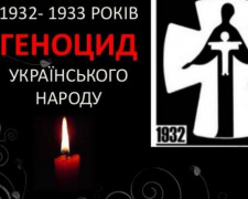 В Авдеевке вспомнят Голодомор