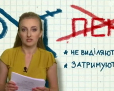 Как жителям Авдеевки реагировать на коммунальные платежки со штрафами