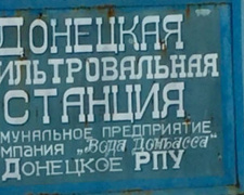 Автобус со сменой сотрудников ДФС попал под обстрел: пять человек ранены