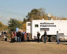 На Донбассе продолжат работу мобильные отделения «Ощадбанка» (График)