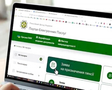 Як підтвердити, що не отримуєте пенсію від росії - покрокова інструкція від ПФУ