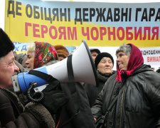 Вниманию чернобыльцев: важные новости от авдеевского УСЗН